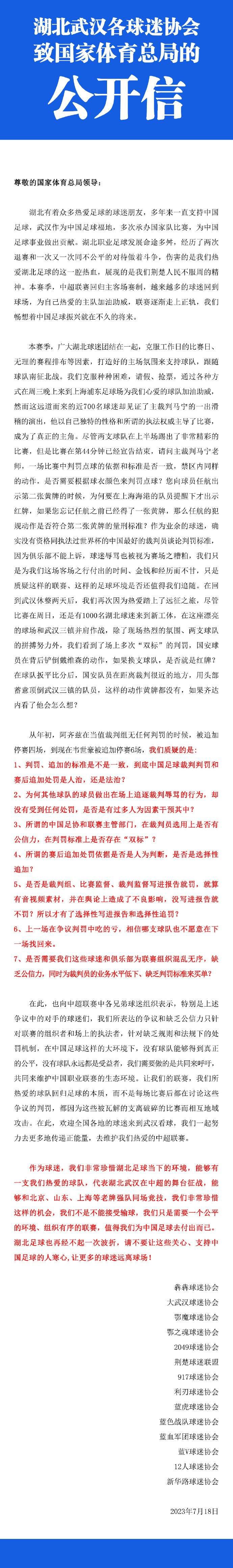 上赛季常规赛最后一场，洛夫顿曾砍下了42分14板，预计他会引起其他球队的兴趣。